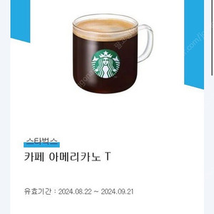 스타벅스 아메리카노T 3800원 판매