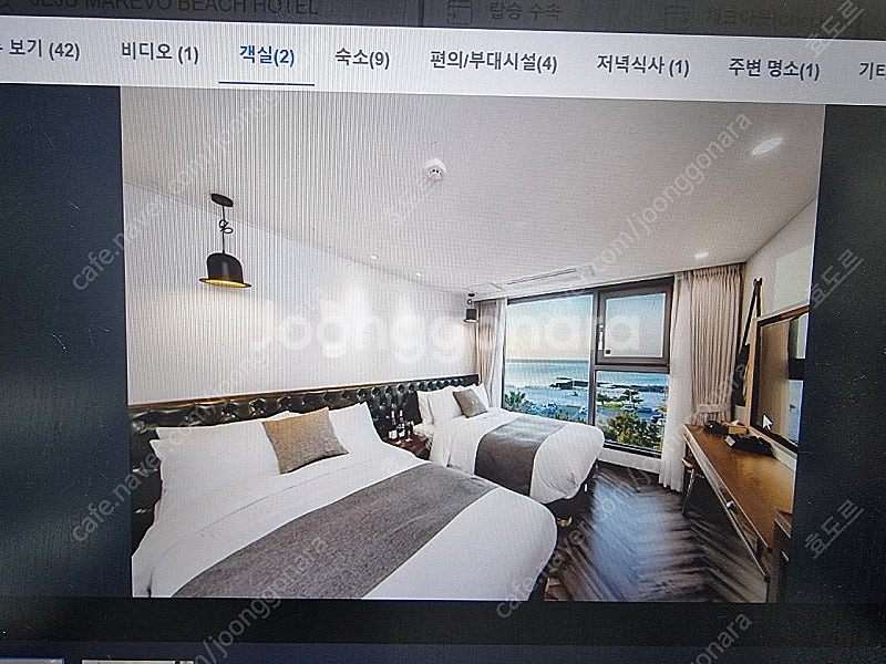 9/16~18 2박 제주 마레보 비치 호텔 패밀리트윈오...--0