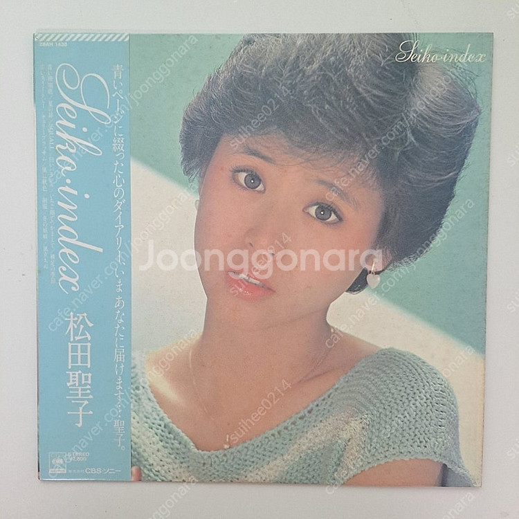 마츠다 세이코 베스트 앨범 index LP_푸른산호초 ...--0