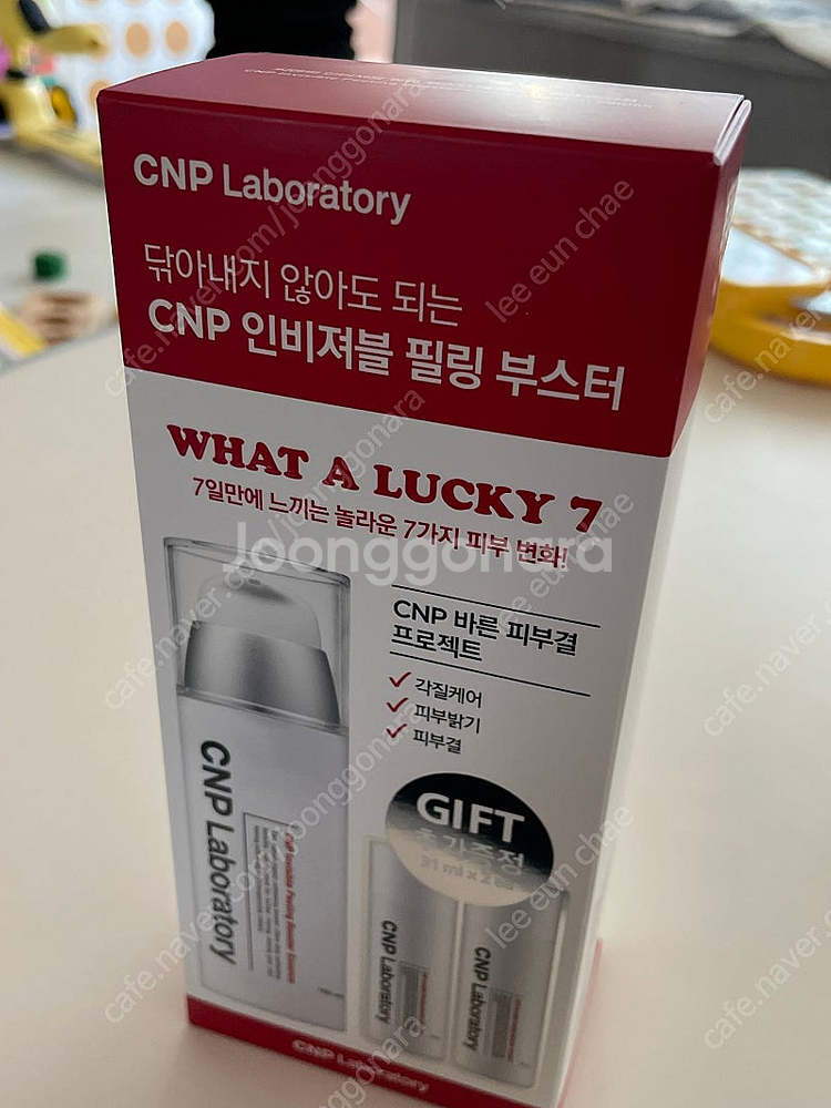 차앤박 인비져블 필링 부스터 에센스 기획 세트--0