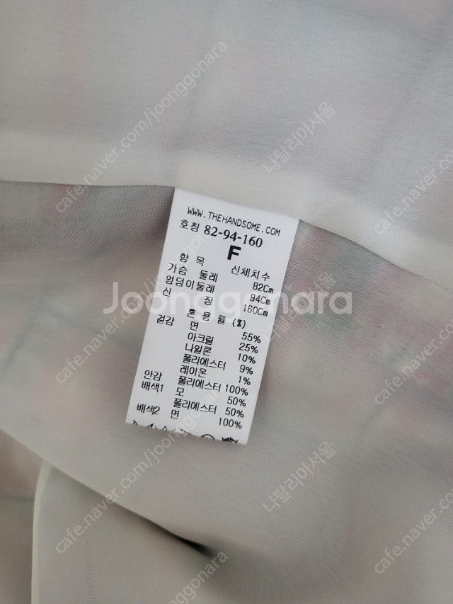 타임 글리터링 트위드자켓--3