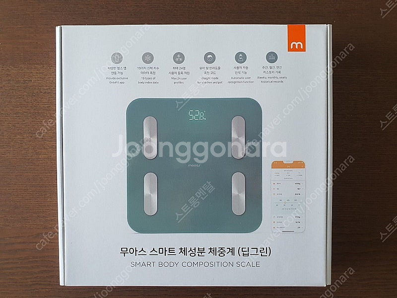 체중계 정리합니다.^^--2
