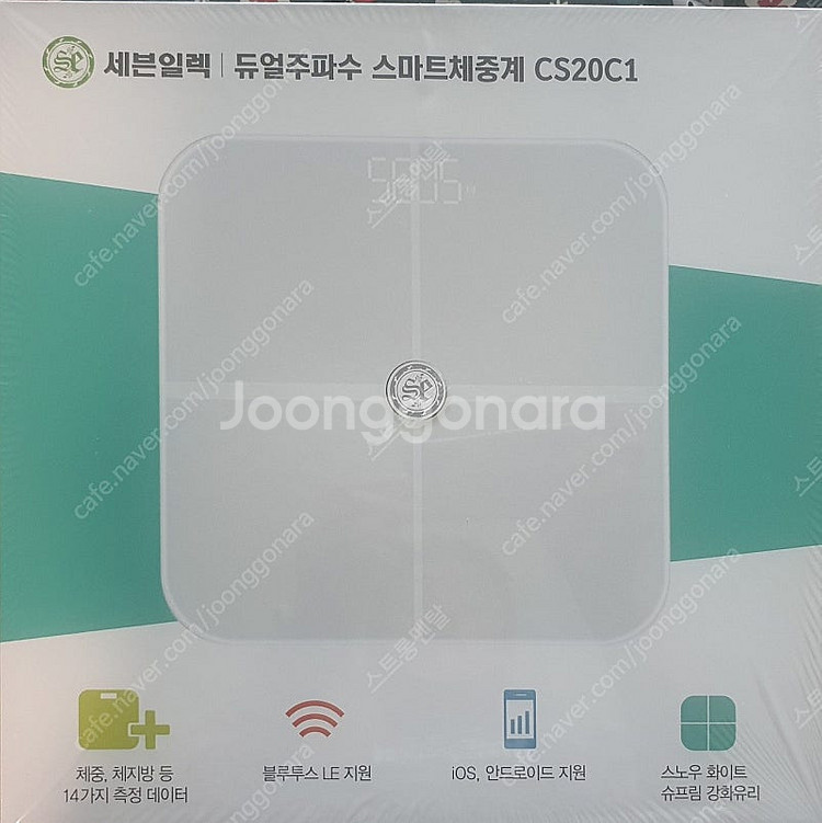 체중계 정리합니다.^^--0