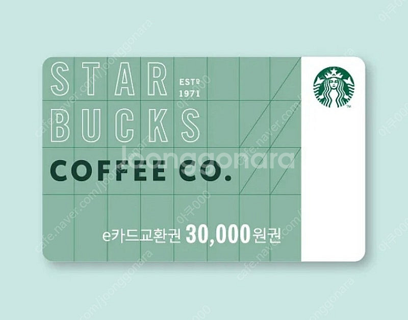 스타벅스 3만원 교환권--0