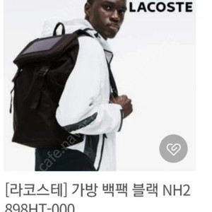 라코스테 탑오픈형 백팩