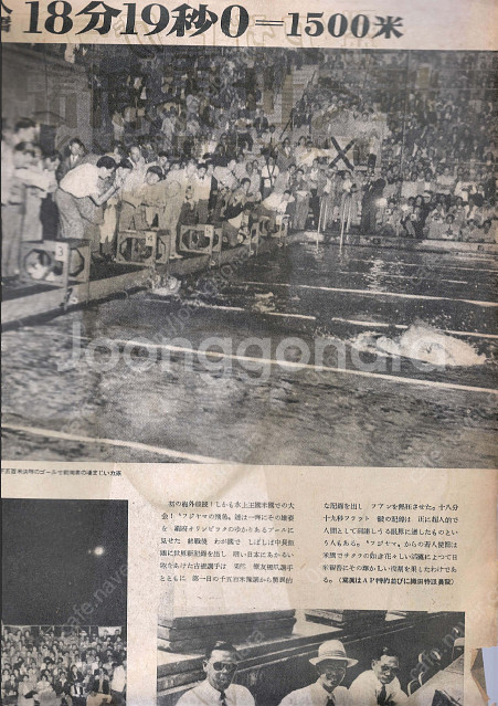 別冊 アサヒグラフ ( 아사히 그래프 朝日graph ) ...--1