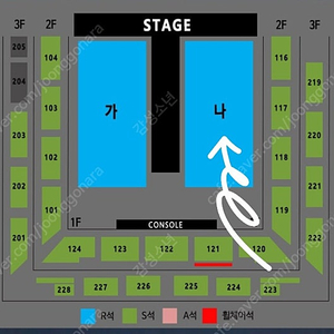 (최저)나훈아 강릉 콘서트 단석 1자리 R석 4열 양도