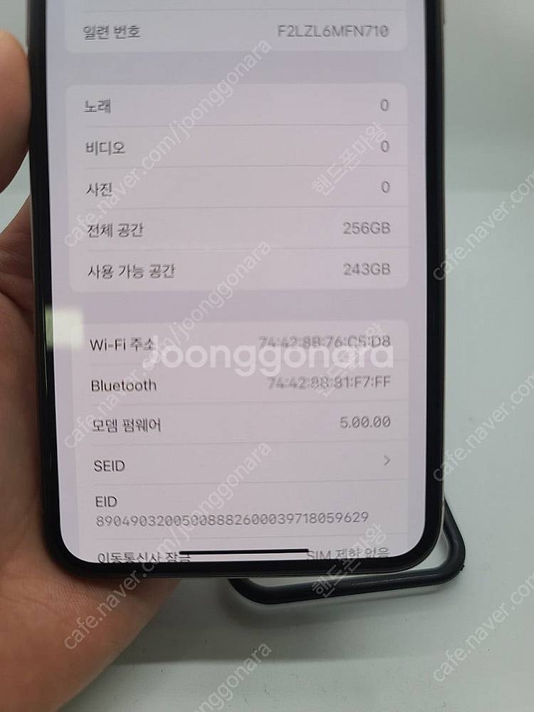 아이폰11프로맥스 256G 45만원에 판매합니다! (0...--7