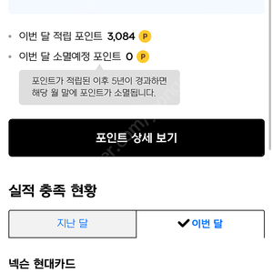 넥슨캐시 60000--->55000