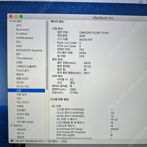 a1502 맥북프로 13인지 /8gb /128gb