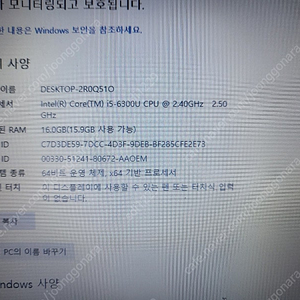 레노버 X270 i5 6300U 16GB SSD256