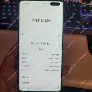 갤럭시 s10 ( 할인판매 )