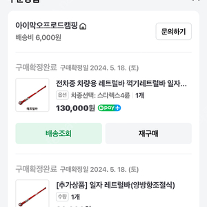 스타렉스네트럴바