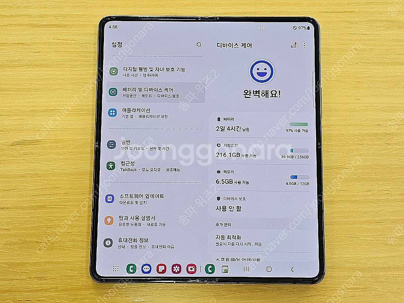 <서울 송파> 삼성 갤럭시 Z폴드4 256기가 그린 센...--8