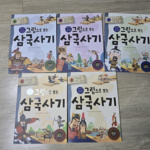 그림으로 보는 한국사(5권 18000) 삼국사기(5권30000)