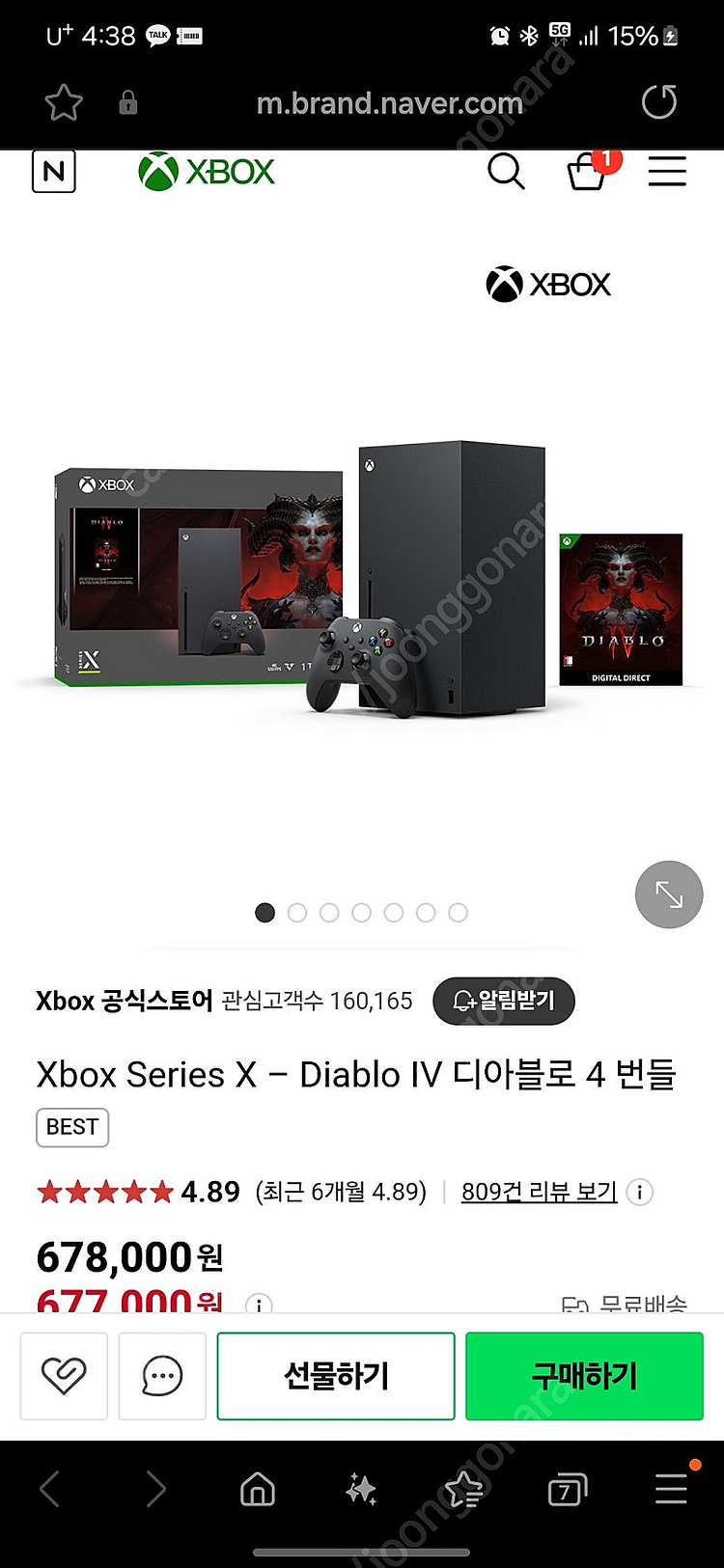 엑스박스 시리즈x xbox series X 디아블로4 ...--0