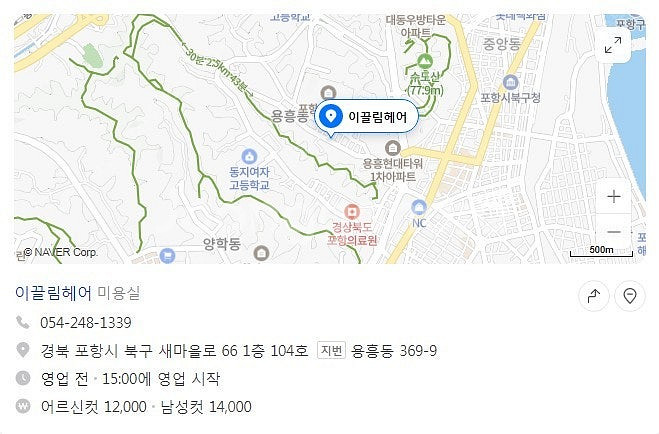 투썸플레이스 1만원권, 윙크패밀리 가족사진 촬영권, 이...--1