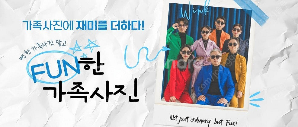 투썸플레이스 1만원권, 윙크패밀리 가족사진 촬영권, 이...--2