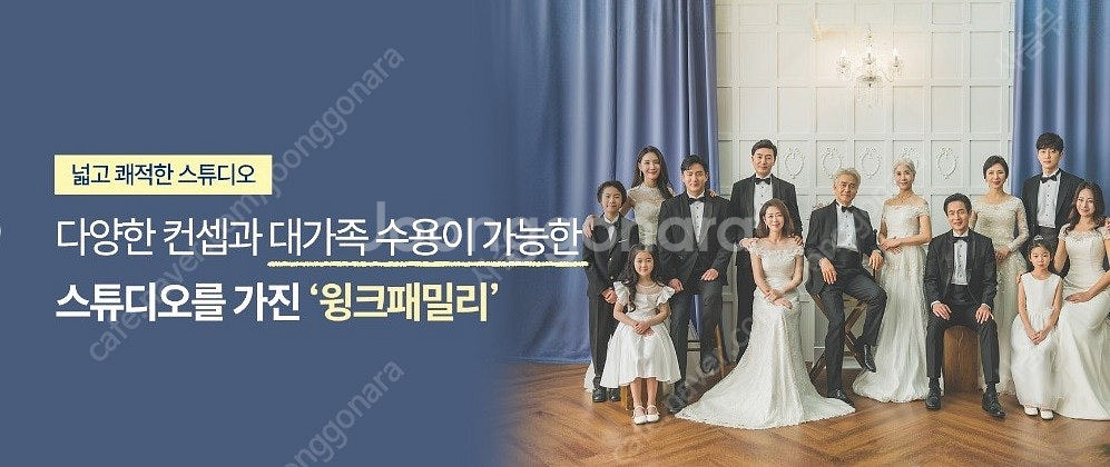 투썸플레이스 1만원권, 윙크패밀리 가족사진 촬영권, 이...--3