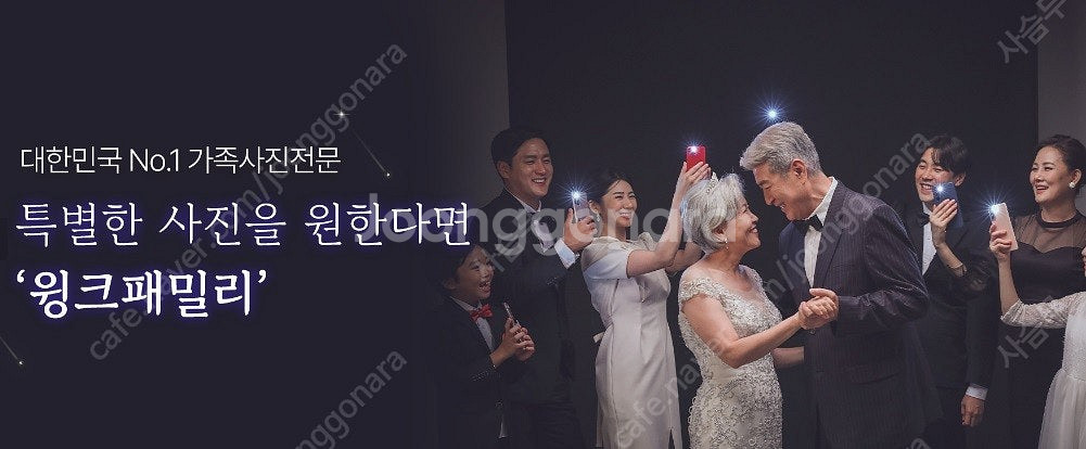 투썸플레이스 1만원권, 윙크패밀리 가족사진 촬영권, 이...--7
