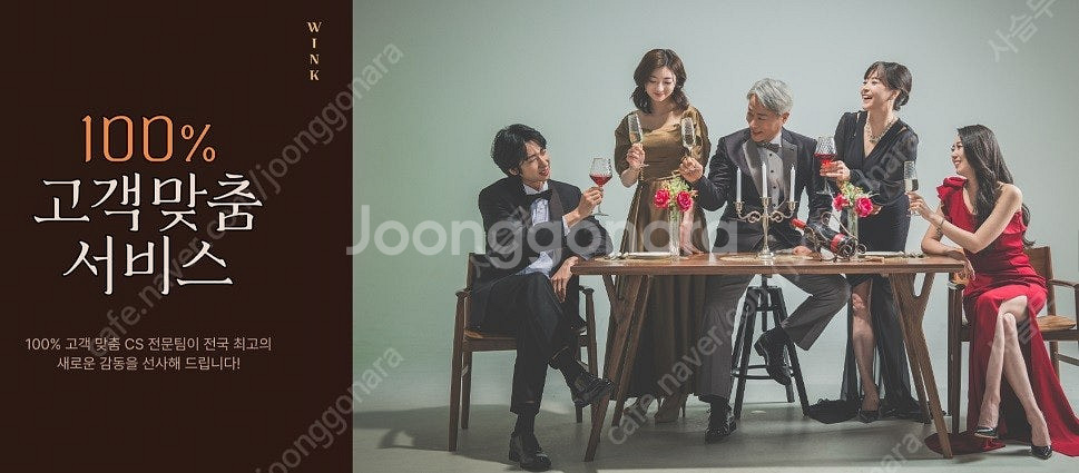 투썸플레이스 1만원권, 윙크패밀리 가족사진 촬영권, 이...--8