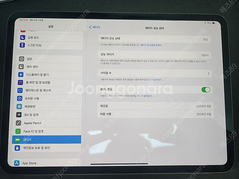 아이패드 프로 m4 11인치 512gb wifi 단순개...--1