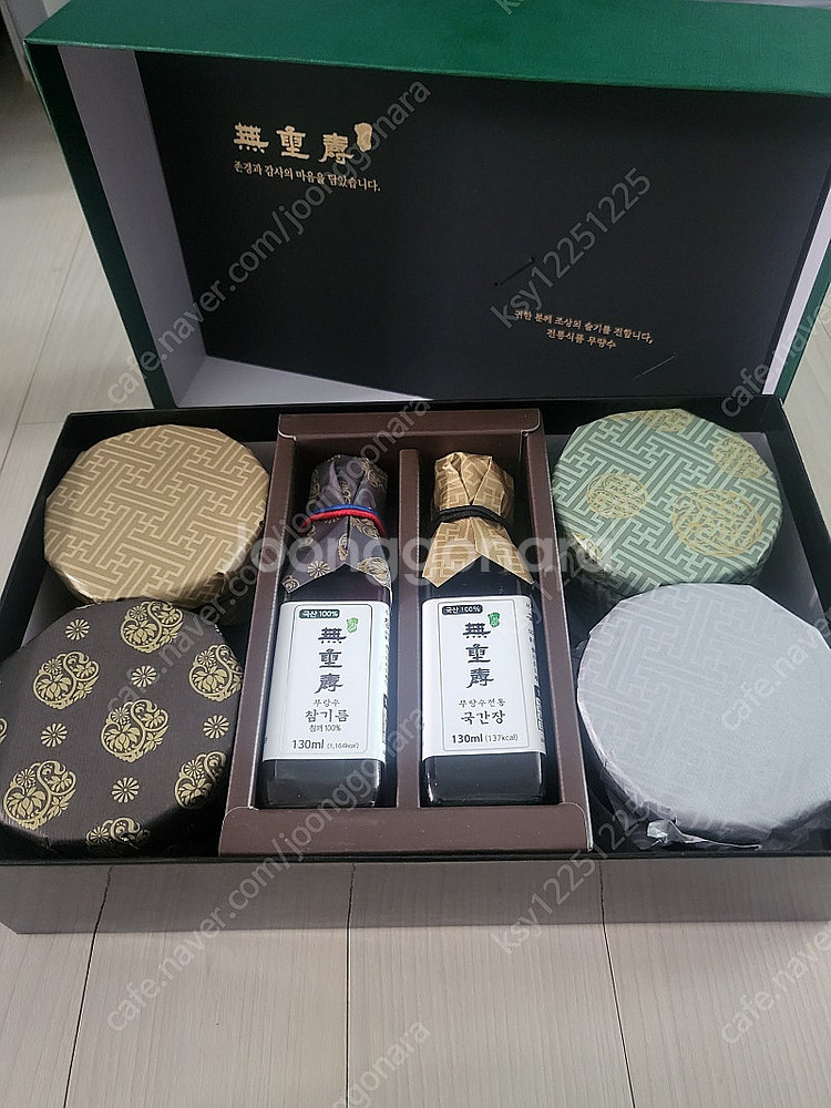 추석 명절 선물. 정관장 무량수 장인 선물세트 판매--1