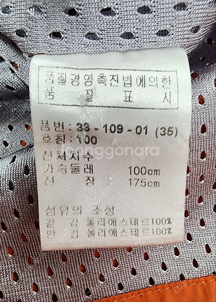 보그너 골프바람막이 하프집업 봄가을 남성골프자켓 (여유...--9