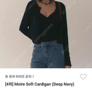 포유온fyeo Morie soft gadigan