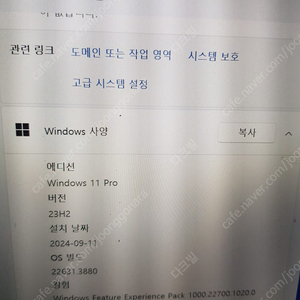 DELL Latitude 5490 ( i5-8250 / RAM 8GB / SSD 256GB ) 노트북 판매 합니다.