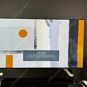 LG OLED 42C2KNA 스탠드형 팝니다