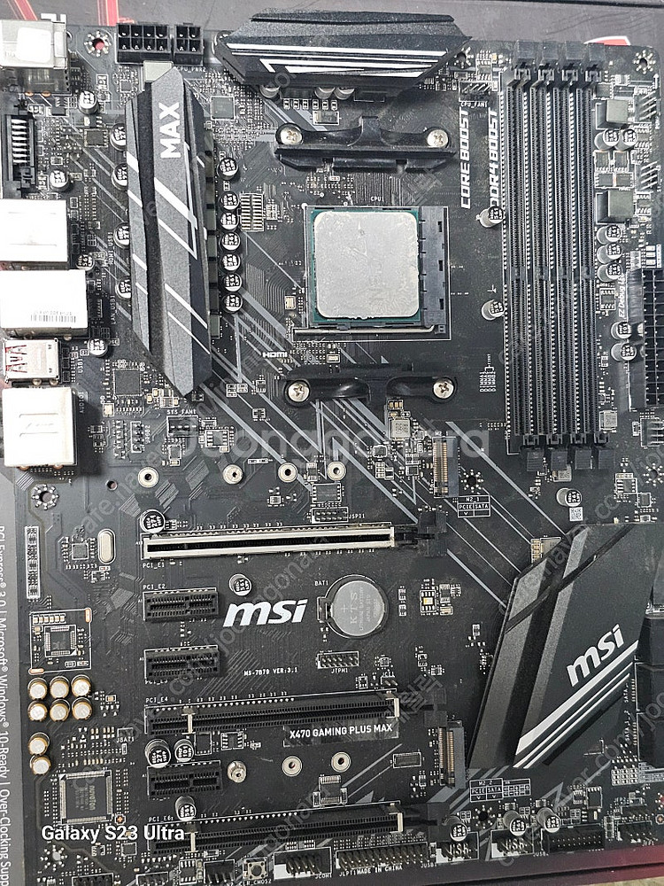 라이젠 3900 + msi x470 게이밍플러스맥스 판...--0