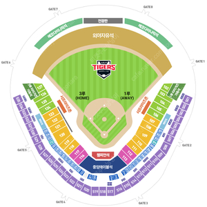 최강 기아 VS 키움 9/15(일) 야구 티켓 양도 테이블석
