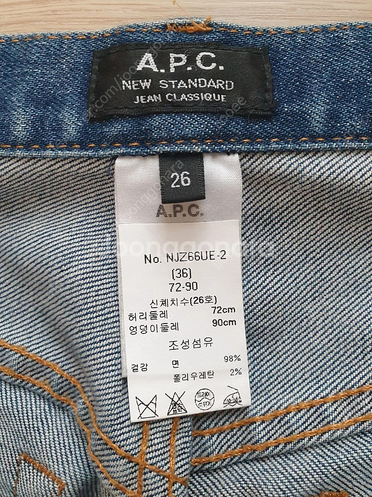 APC 아페쎄 뉴스탠다드 중청 26--4