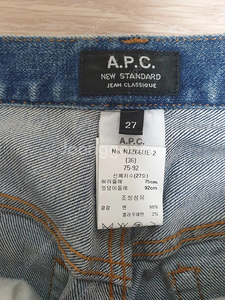 APC 아페쎄 뉴스탠다드 중청 27--3
