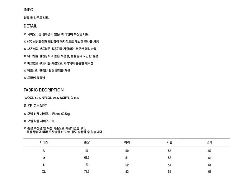 쿠어 탑필 울라운드 니트 웜샌드 S, 블루그레이 S(일...--7