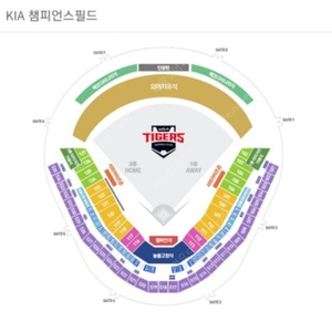 9/12 기아 롯데 3루 124구역 2연석 양도