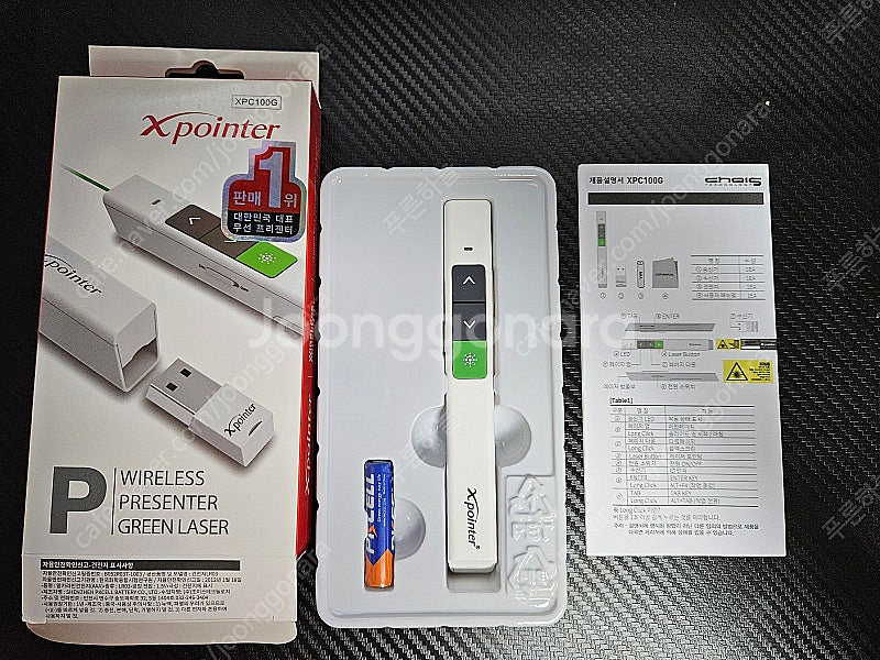 [판매] x포인터 빔포인트 XPC100G--0