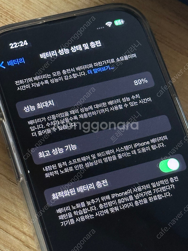 아이폰14 프로 128(SS급)--6
