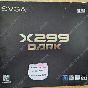 i9 7900X와 evga x299 dark 보드세트