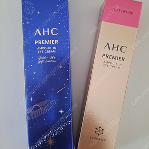 (새상품)AHC 아이크림 2개 일괄판매