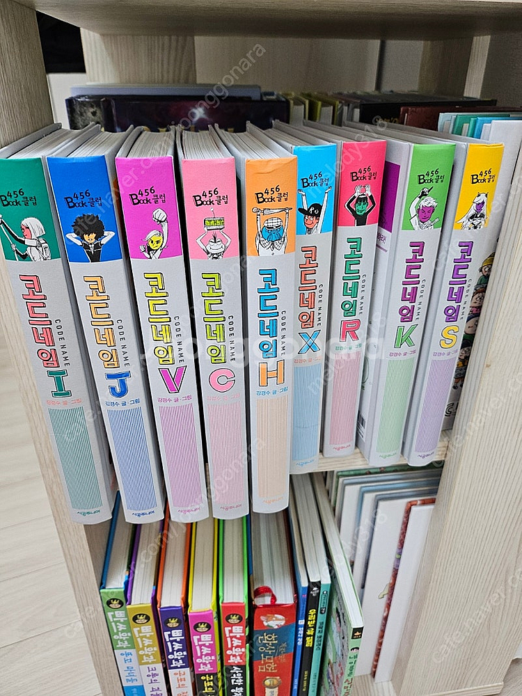 코드네임--0