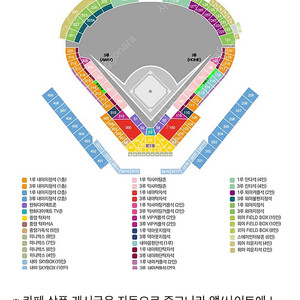 9/12 목 삼성 한화 1루 외야석 커플석 양도