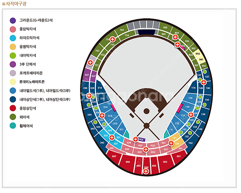 2024년도 롯데자이언츠 선예매--0