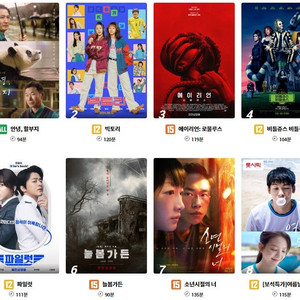 롯데시네마 CGV 메가박스 저렴하게 예매해드려요! 리클라이너 특별관 등