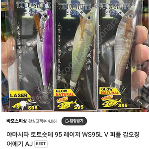 쭈갑에기삽니다