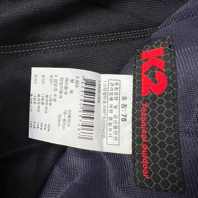 30) K2 등산바지 등산팬츠 기능성원단 노스페이스 아디더 네파--5