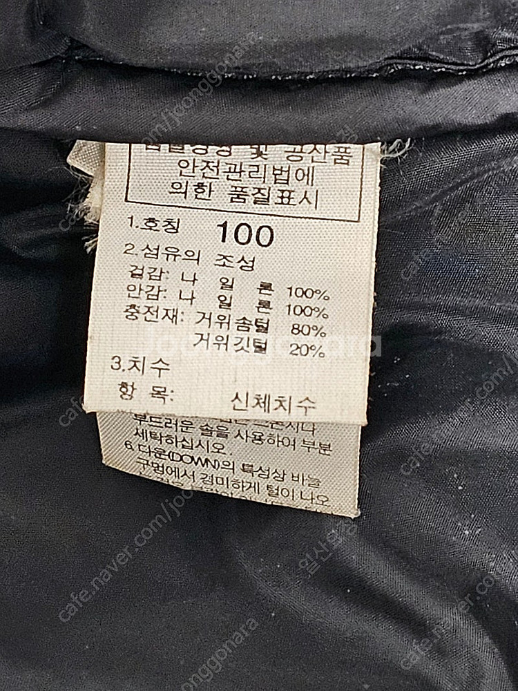 노스페이스 눕시 패딩 구스다운점퍼 사이즈 100--6