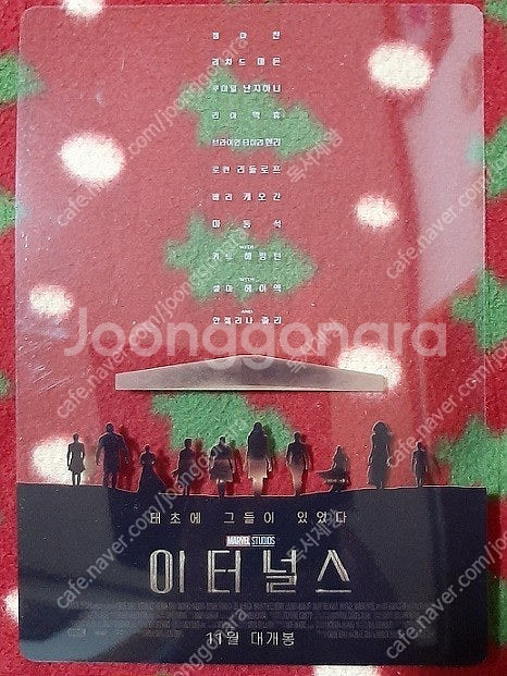 상견니 굿즈 2024년 상견니 메모리 캘린더+CGV T...--8