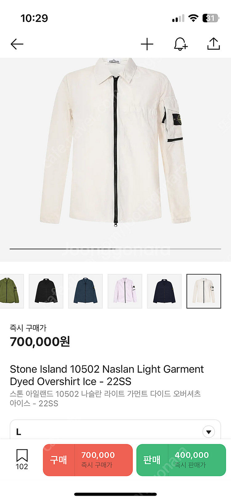 스톤아일랜드 오버셔츠 L--0